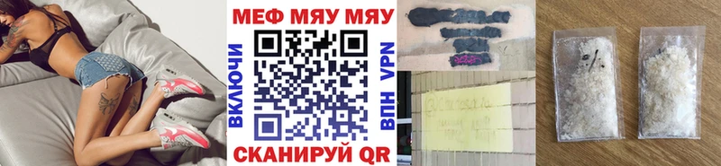 Купить закладку Каменск-Уральский Cocaine  Alpha-PVP  Бошки Шишки  АМФ  ГАШИШ 