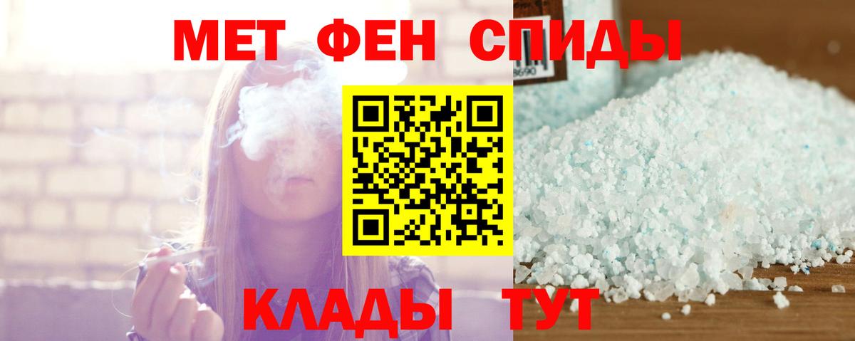 Amphetamine 98% Каменск-Уральский
