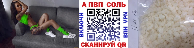 закладки  Каменск-Уральский  mega как зайти  A-PVP Соль 