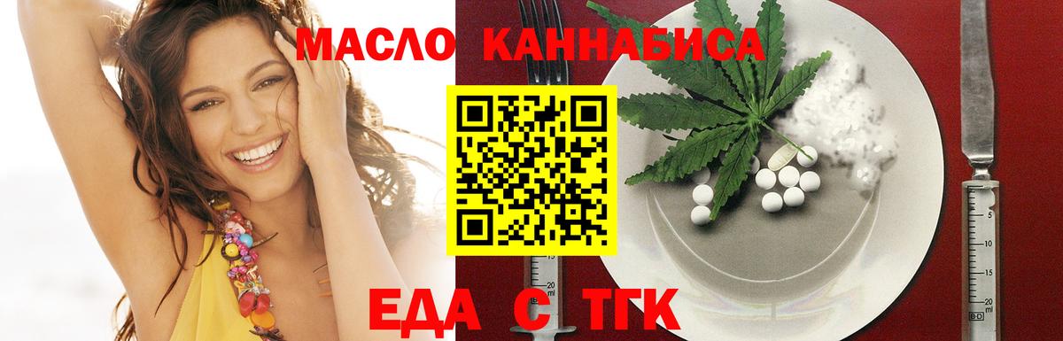 Canna-Cookies конопля Каменск-Уральский
