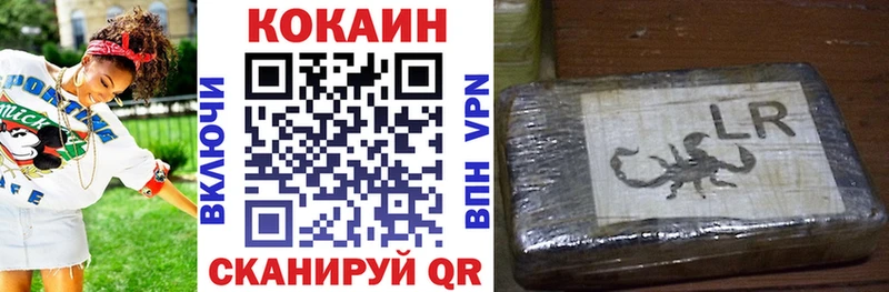 где можно купить   Каменск-Уральский  Кокаин Перу 
