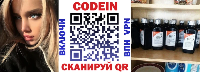 магазин  наркотиков  Каменск-Уральский  darknet состав  Codein напиток Lean (лин) 