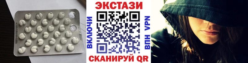 Экстази 280 MDMA  blacksprut ССЫЛКА  Каменск-Уральский  даркнет сайт 