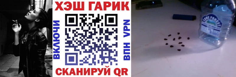 ГАШ гашик это официальный сайт Каменск-Уральский OMG tor