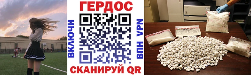 MEGA Каменск-Уральский ГЕРОИН Heroin купить сайты