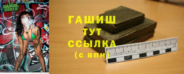 ПСИЛОЦИБИНОВЫЕ ГРИБЫ Армянск