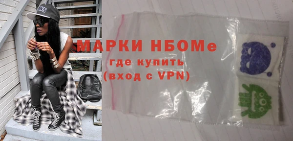 каннабис Арсеньев