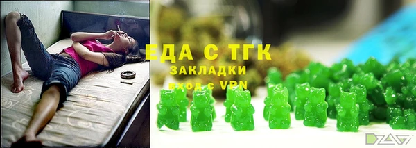 ПСИЛОЦИБИНОВЫЕ ГРИБЫ Армянск