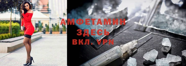трава Алексеевка