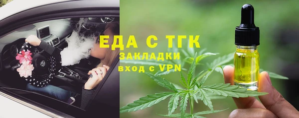 ПСИЛОЦИБИНОВЫЕ ГРИБЫ Армянск