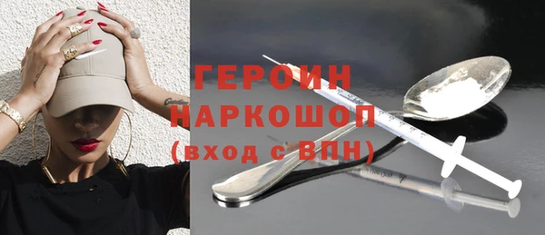 амфетамин Аркадак