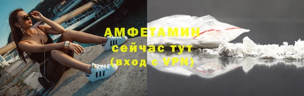 ПСИЛОЦИБИНОВЫЕ ГРИБЫ Армянск