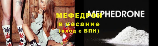 амфетамин Аркадак