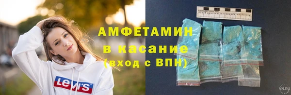 кокаин премиум Балахна