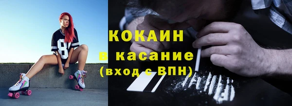 каннабис Арсеньев