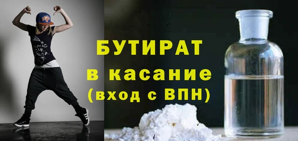 ПСИЛОЦИБИНОВЫЕ ГРИБЫ Армянск
