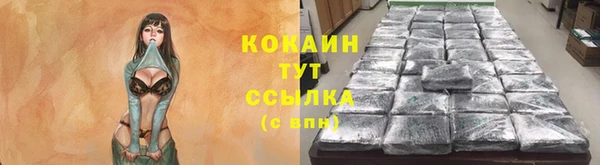 амфетамин Аркадак