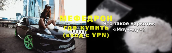 амфетамин Аркадак