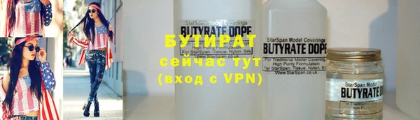 каннабис Арсеньев