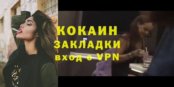 амфетамин Аркадак