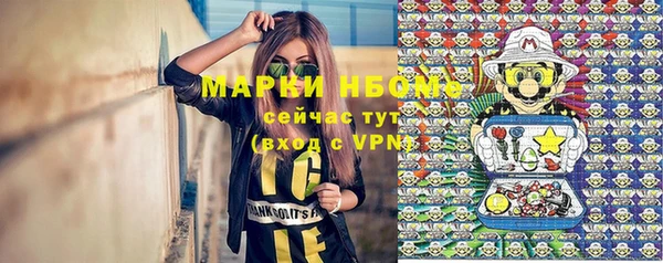 кокаин премиум Балахна