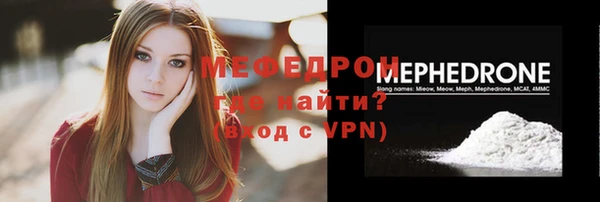 амфетамин Аркадак