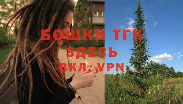 амфетамин Аркадак