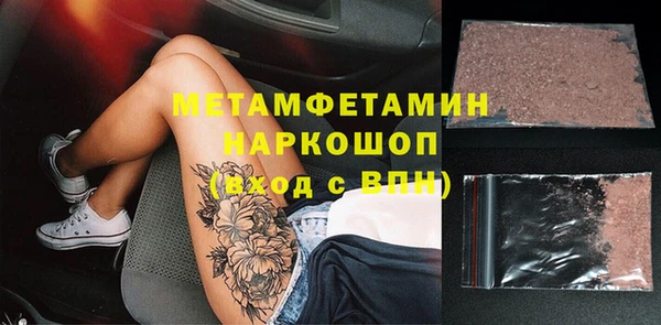 бошки Алзамай