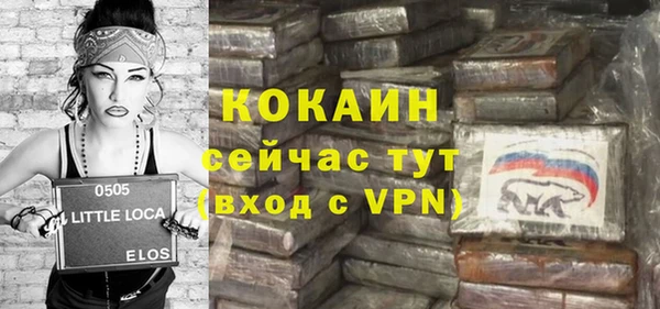 амфетамин Аркадак