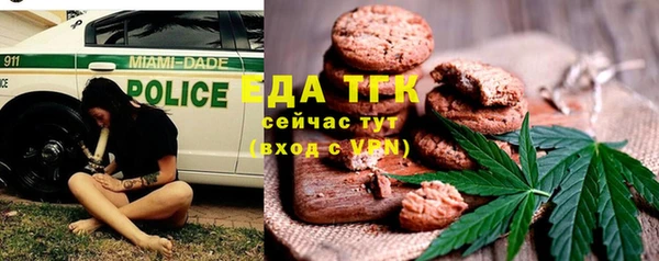 амфетамин Аркадак