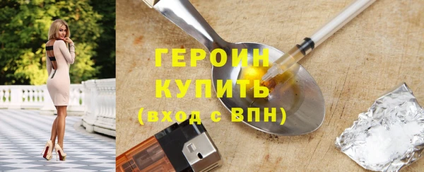 гидропоника Навашино