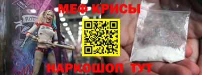 наркотики Кумертау