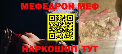 кокаин перу Кунгур