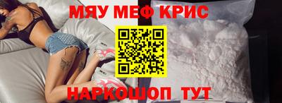 кокаин перу Кунгур