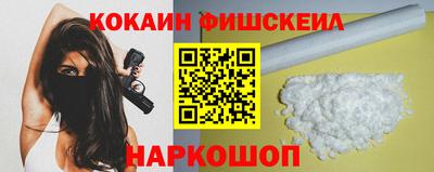 кокаин перу Кунгур