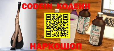 наркотики Кумертау