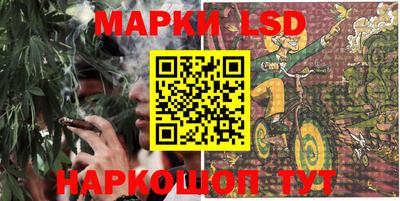 наркотики Кумертау