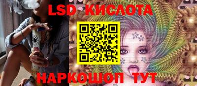 кокаин перу Кунгур