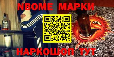 кокаин перу Кунгур