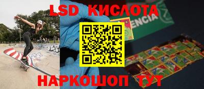 индика Кулебаки