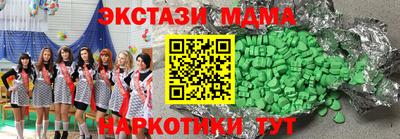 наркотики Кумертау