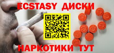 наркотики Кумертау