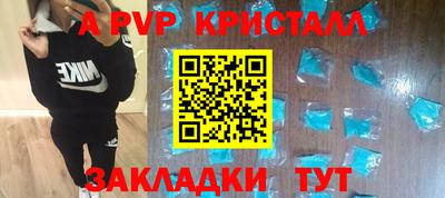наркотики Кумертау