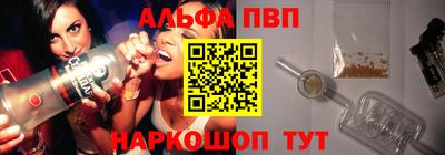 меф Краснознаменск