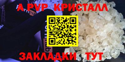 наркотики Кумертау