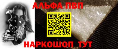 наркотики Кумертау