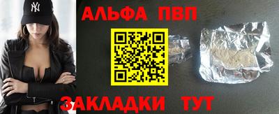 наркотики Кумертау