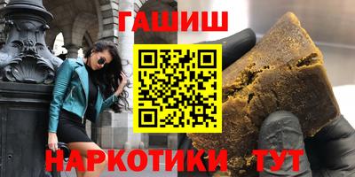 наркотики Кумертау