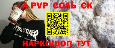 кокаин перу Кунгур