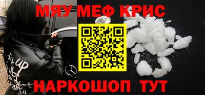 кокаин перу Кунгур